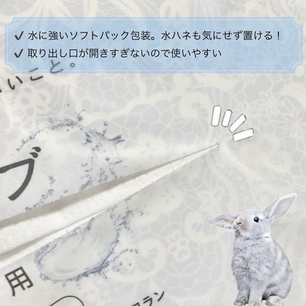 鼻セレブ 洗顔専用/ネピア/クレンジングタオルを使ったクチコミ(3枚目)