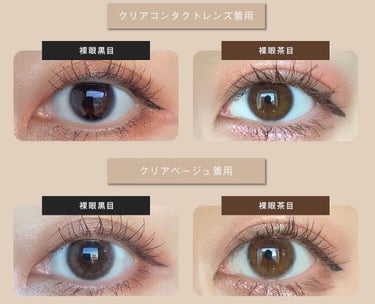 eye closet 1month クリアベージュ/EYE CLOSET/１ヶ月（１MONTH）カラコンを使ったクチコミ（2枚目）