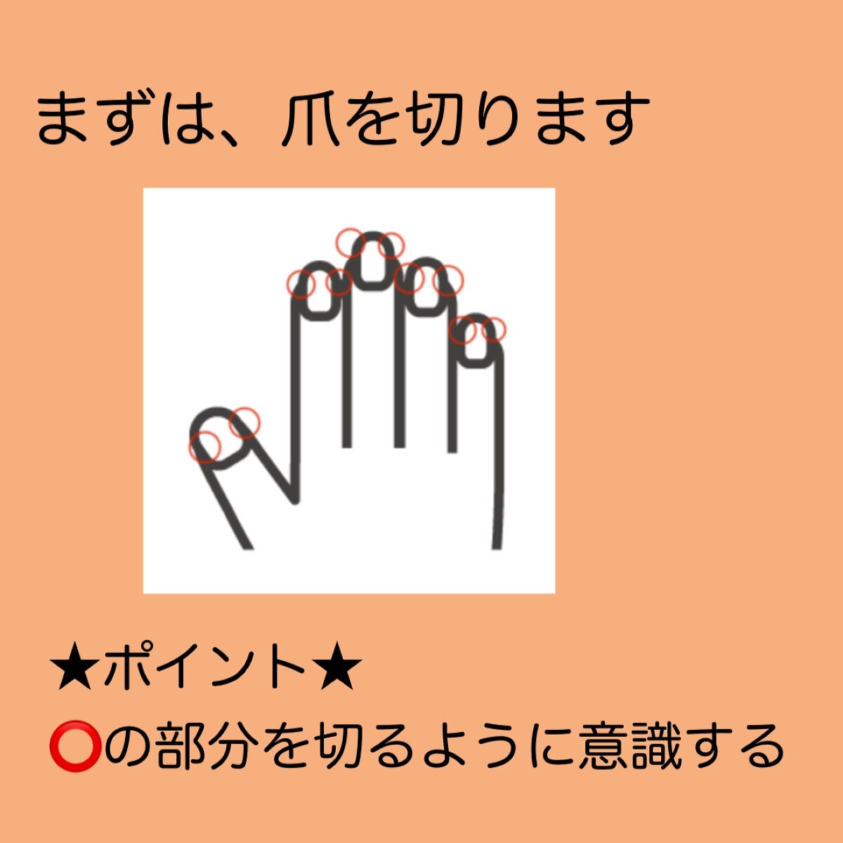 ファンデーションカラーズ/キャンメイク/マニキュアを使ったクチコミ(2枚目)