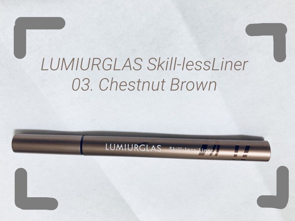スキルレスライナー/LUMIURGLAS/リキッドアイライナーを使ったクチコミ（1枚目）