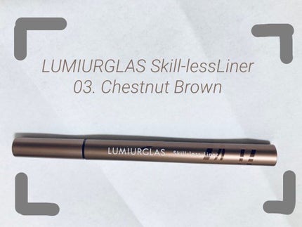 スキルレスライナー/LUMIURGLAS/リキッドアイライナーを使ったクチコミ(1枚目)