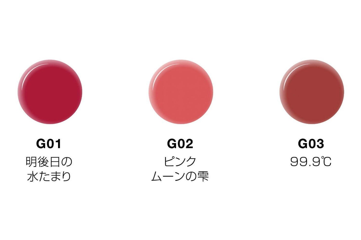 【KATE・冬新作2024】リップモンスターの新タイプ"ツヤバース"が登場!濃厚発色でちゅるんと感UPの画像