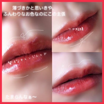 ルージュ ピュールクチュール ヴェルニ ウォーターグロウ/YVES SAINT LAURENT BEAUTE/口紅を使ったクチコミ(3枚目)