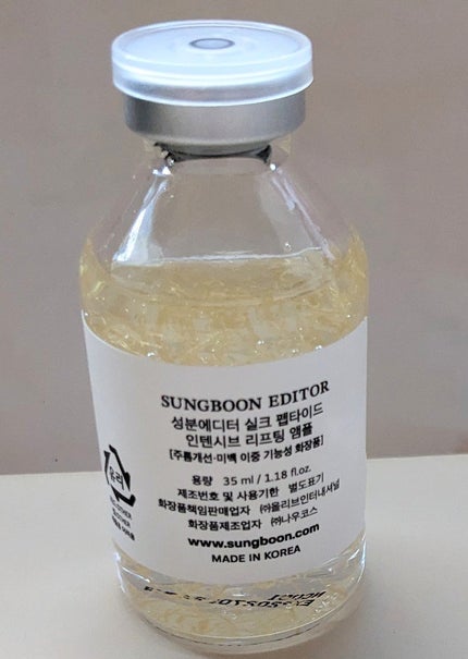シルクペプチドインテンシブリフティングアンプル/SUNGBOON EDITOR(成分エディター)/美容液を使ったクチコミ(3枚目)
