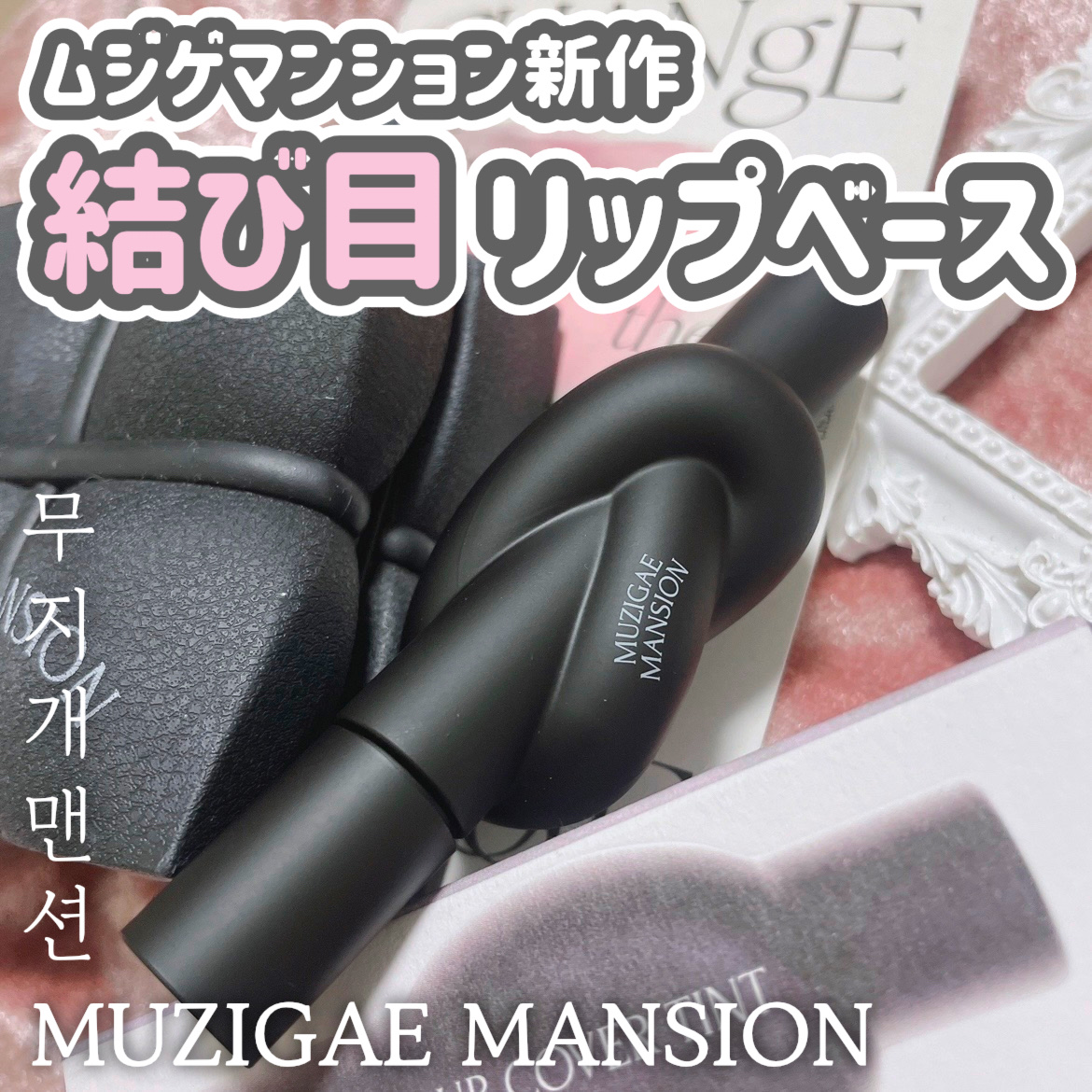 スリークマットクッション/MUZIGAE MANSION/クッションファンデーションを使ったクチコミ（1枚目）