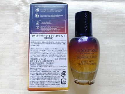 イモーテル オーバーナイトリセットセラム/L'OCCITANE/美容液を使ったクチコミ(4枚目)