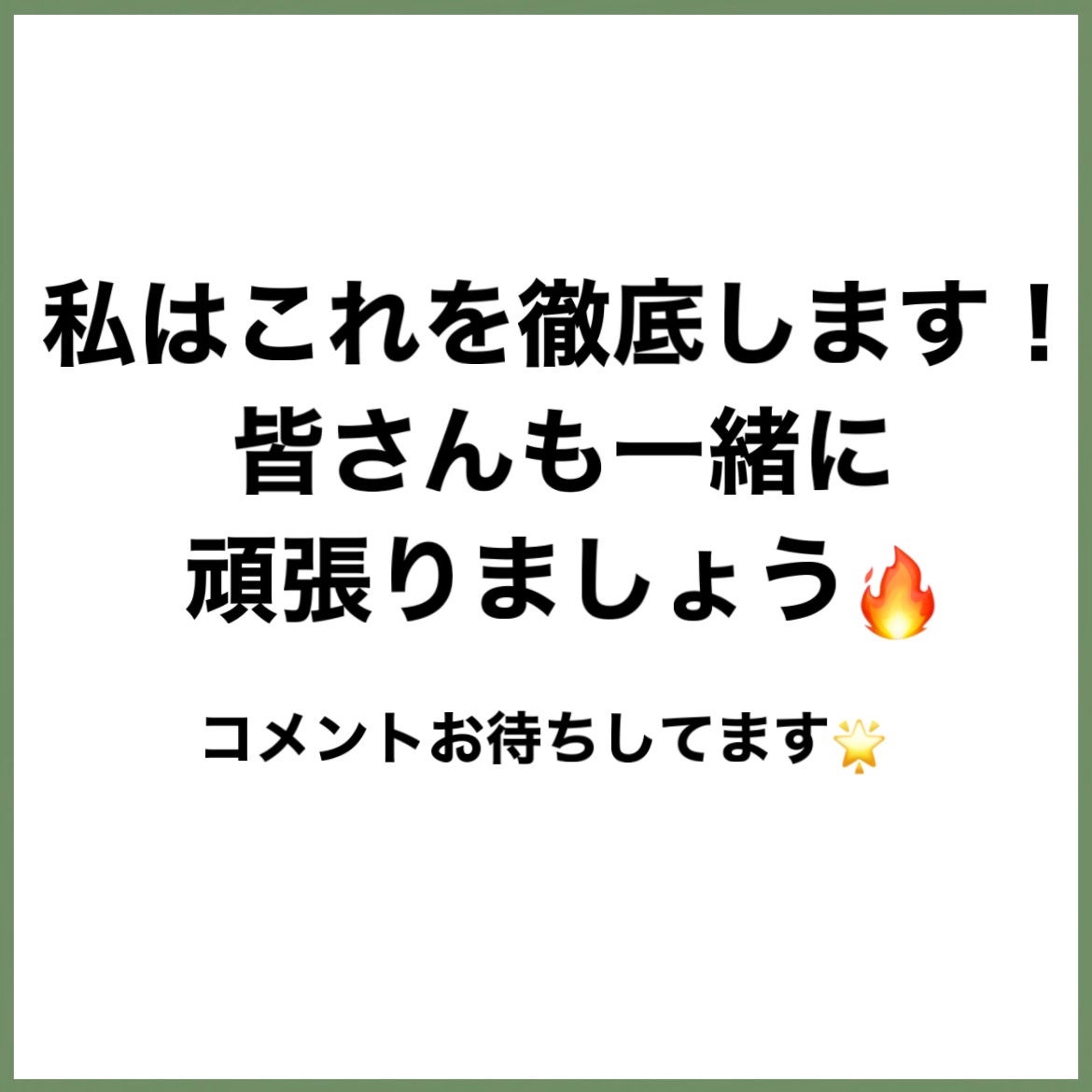スマイリーエクササイズ/ビューティーワールド/その他スキンケアグッズを使ったクチコミ(10枚目)