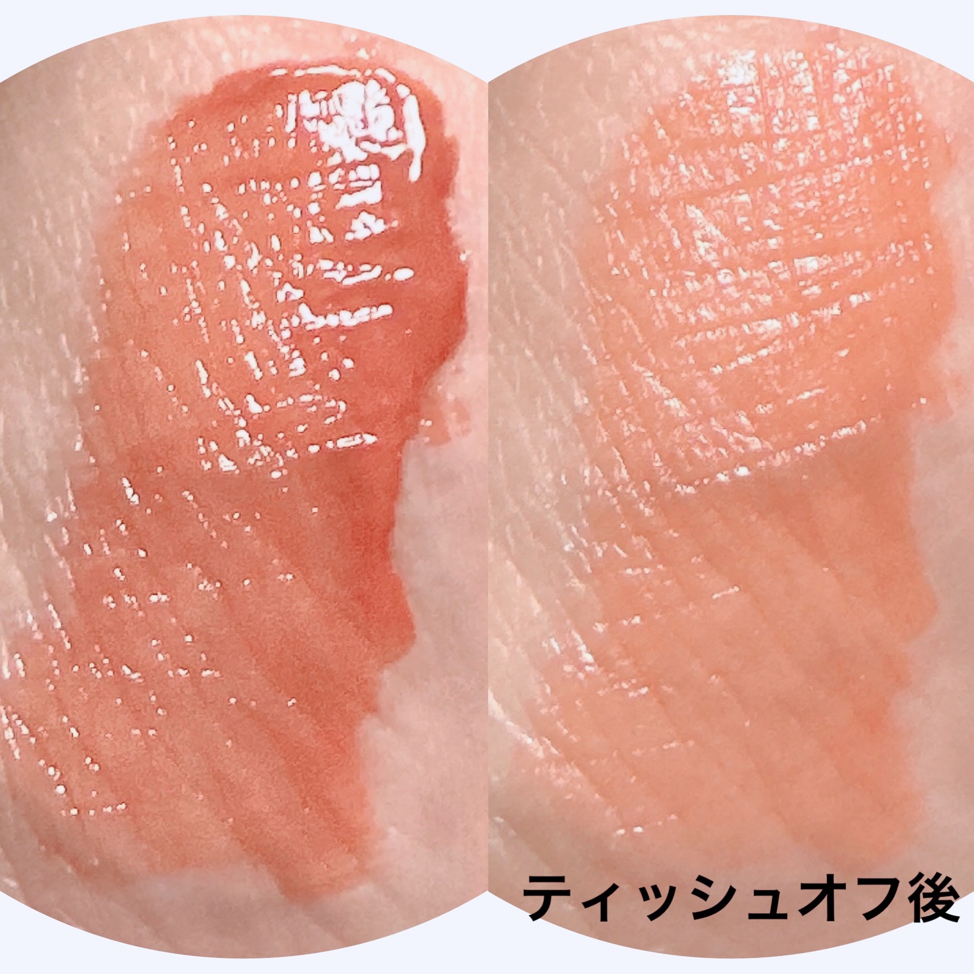 ムードインハンサーウォーターリキッドグロウ W003 ハーモニアス/hince/口紅を使ったクチコミ（3枚目）