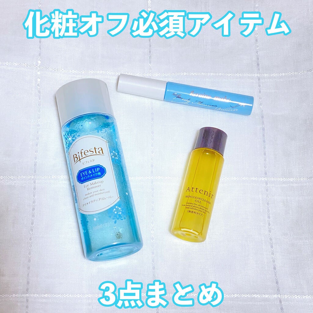 ミセラーアイメイクアップリムーバー/ビフェスタ/ポイントメイクリムーバーを使ったクチコミ(1枚目)