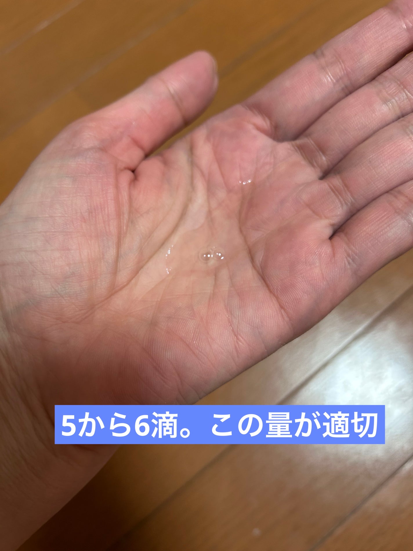 モイスチュアエッセンス F・F(無香料)/コーセー/美容液を使ったクチコミ(3枚目)