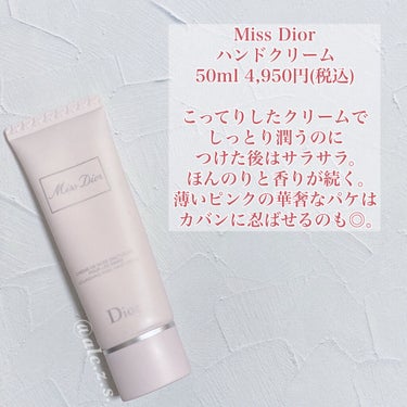 ミス ディオール ヘア ミスト/Dior/ヘアスプレー・ヘアミストを使ったクチコミ（2枚目）