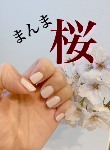 nails inc. ４５ セカンド トップコートのクチコミ「桜をテーマにしたネイルキット、イエベ秋アラフィフのくすんだ指先でも大丈夫？って思ったけど意外と.....」（1枚目）