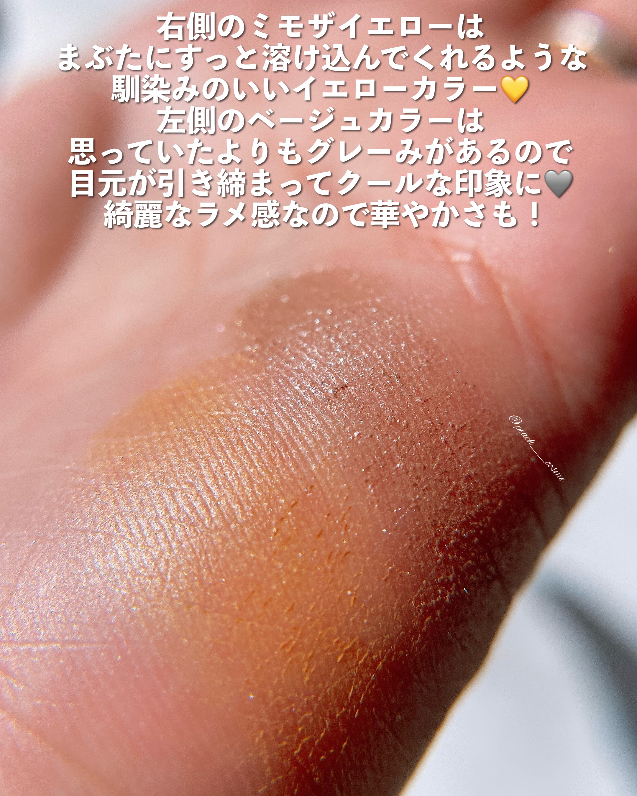 エテュセ アイエディション(カラーパレット) 13 ミモザスパークル/ettusais/アイシャドウパレットを使ったクチコミ（3枚目）