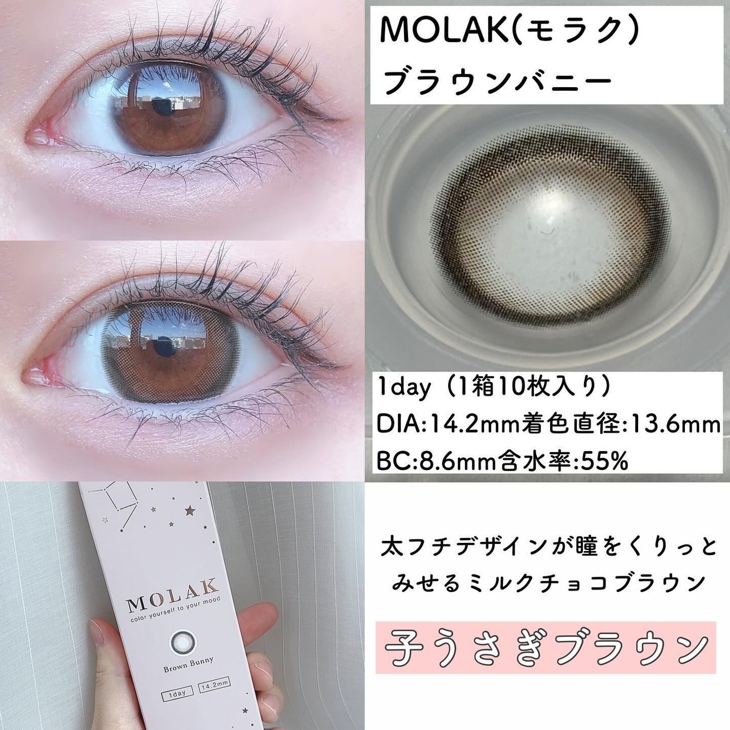 LARME MELTY SERIES(ラルムメルティシリーズ)/LARME/カラーコンタクトレンズを使ったクチコミ(4枚目)