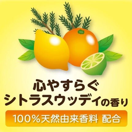 お風呂の万田酵素 健酵入浴液 /マックス/生薬系入浴剤を使ったクチコミ(6枚目)