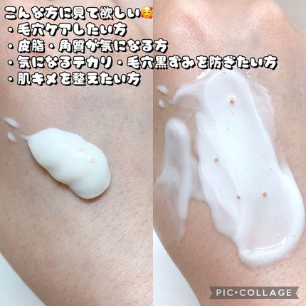 ヴォルカニック ポア クレンジングフォーム/innisfree/洗い流すパック・マスクを使ったクチコミ(2枚目)