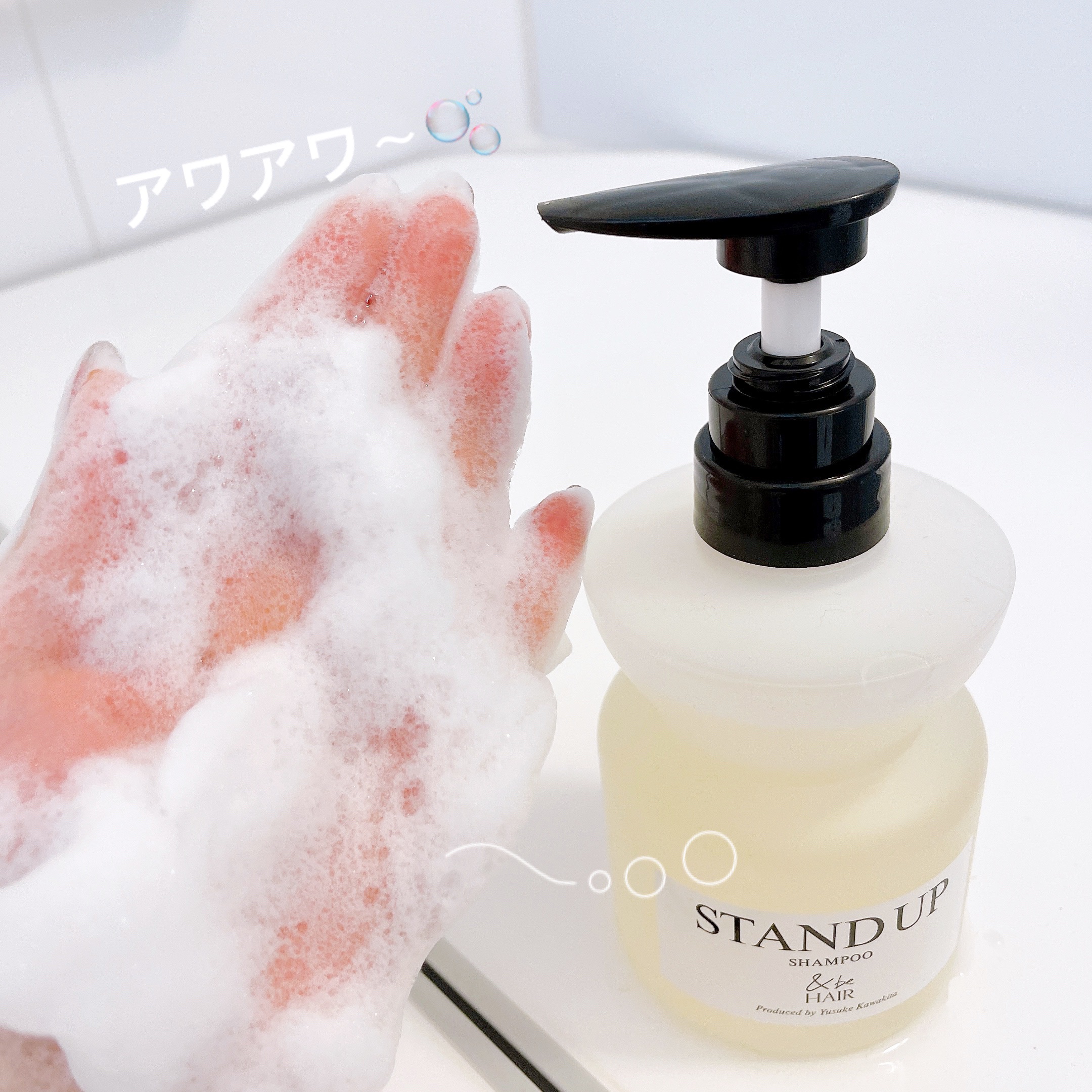 &be スタンドアップシャンプー/&be HAIR/市販シャンプーを使ったクチコミ（3枚目）