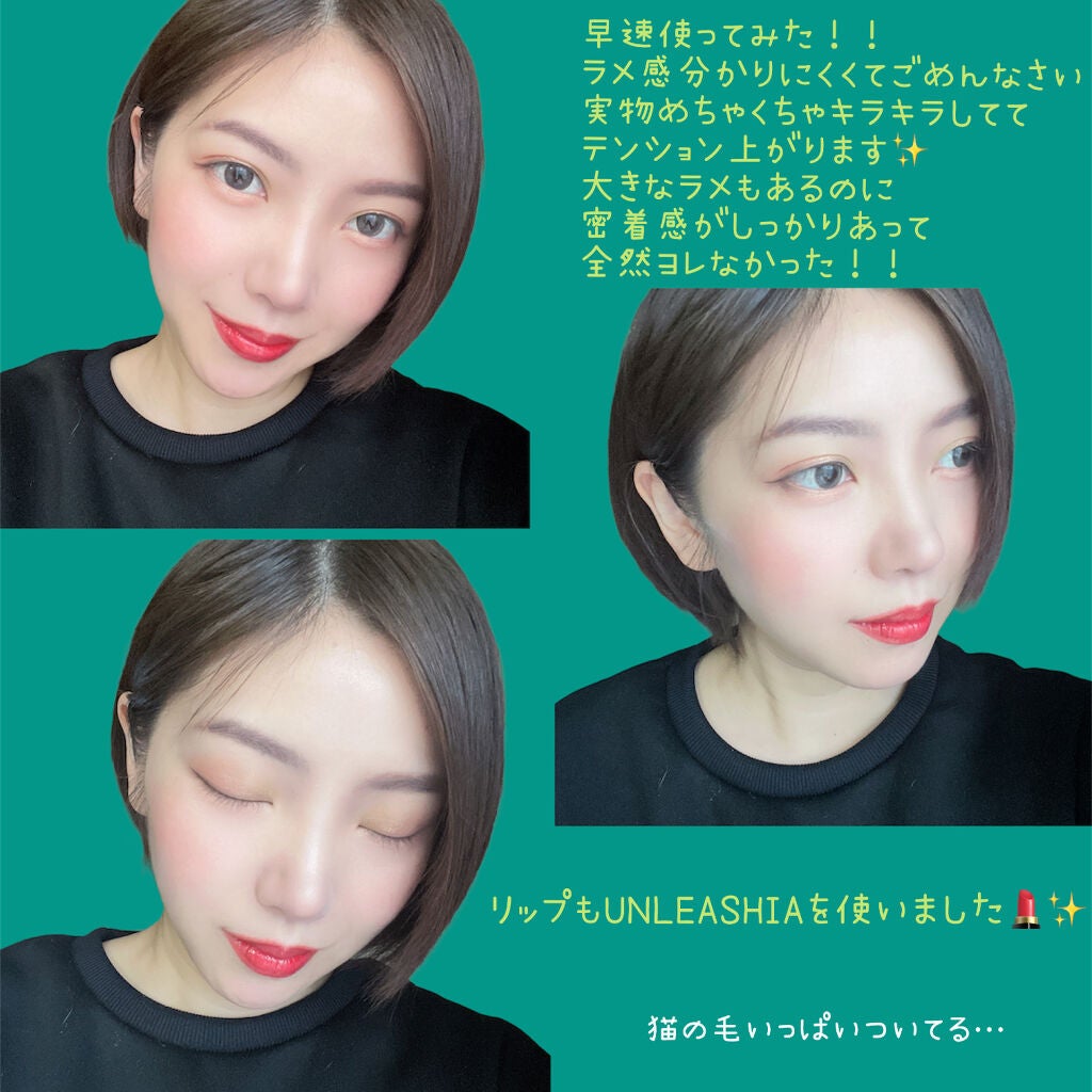 グリッターペディアアイパレット/unleashia/アイシャドウパレットを使ったクチコミ(6枚目)