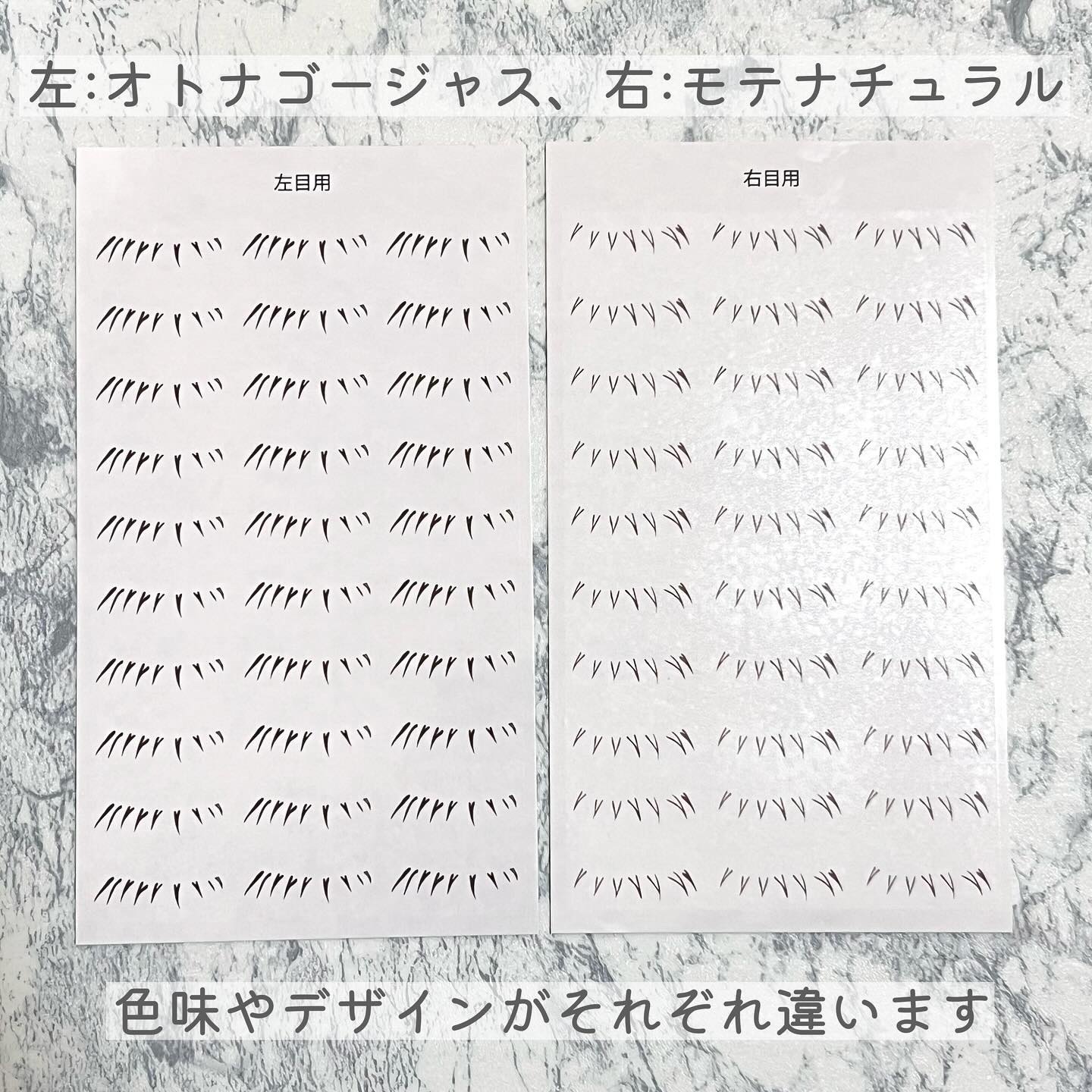 貼るだけ下まつげシール　 オトナゴージャス/秒速整形/つけまつげを使ったクチコミ（3枚目）
