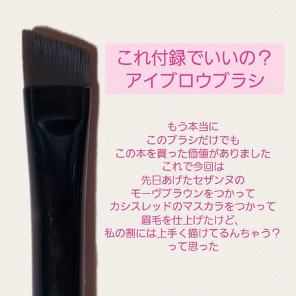 otona MUSE 2022年 4月号/otona MUSE/雑誌を使ったクチコミ(4枚目)