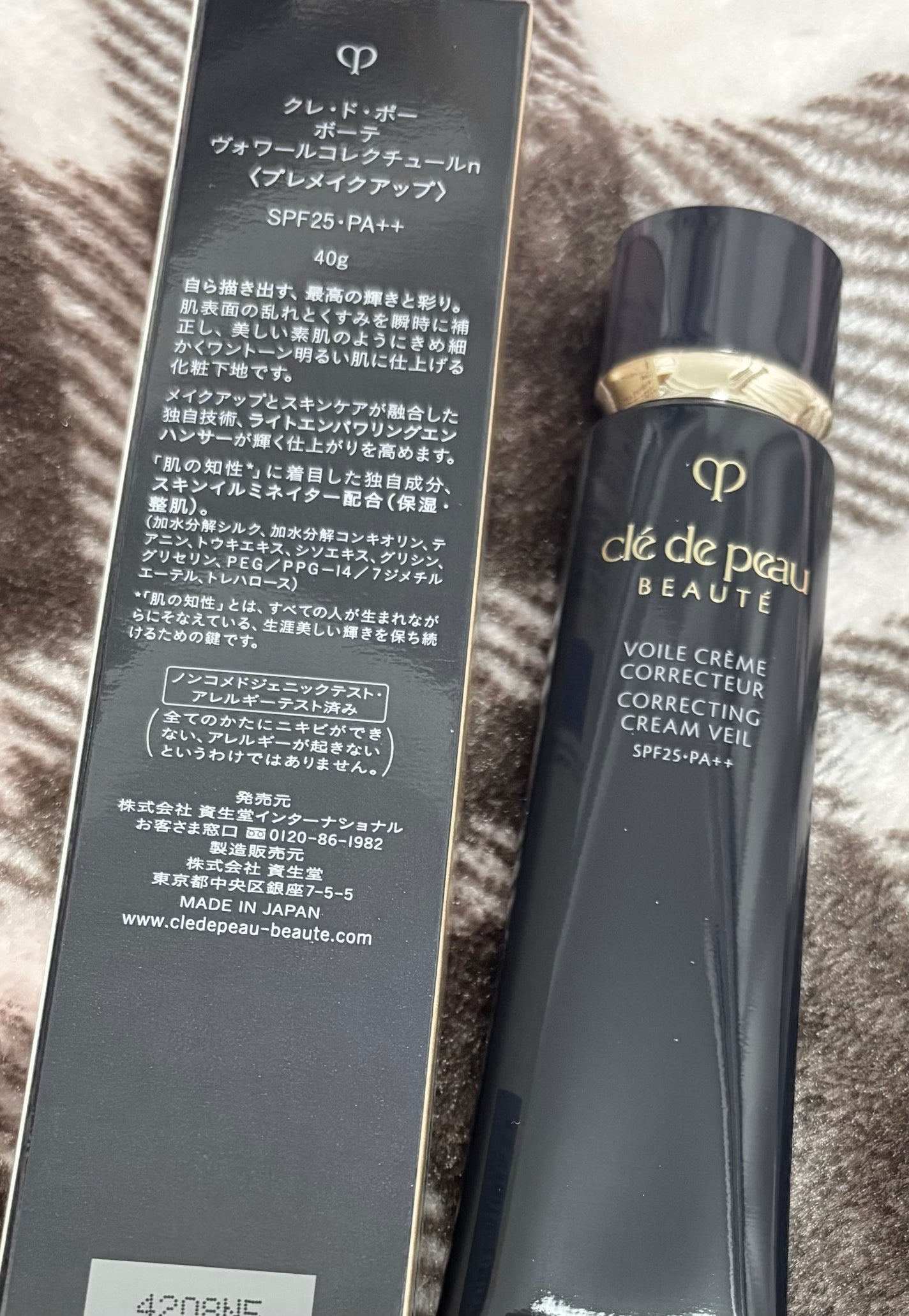 ヴォワールコレクチュールn/クレ・ド・ポー ボーテ/化粧下地を使ったクチコミ(1枚目)
