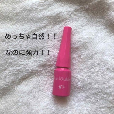 🌼大人のルドゥーブル
                        2ml           1620円（税込）

ーーーーーーーーーーーーーーーーーーーーー

ルドゥーブルはLIPSのユーザーさんやyoutuberさんがよくオススメされてて、ずっと気になってはいたんですが最近使い始めたらめっちゃ良かったです💓

この商品は、瞼が重い一重・奥二重さんは二重になりにくいかもしれないですが夜に毎日癖付けしてる人や瞼の薄くて軽い一重・奥二重さんまたはもとから二重だけど幅を広げたい人にオススメしたいです👍

私がルドゥーブルを使い始めた頃は瞼が重くて一瞬は二重になるんですが、ヒュン現象で奥二重に逆戻り、、、、なので最近寝る時に紫のオーマティックビューティーを夜につけて寝ると最近瞼が二重になりやすくなって改めてルドゥーブルをやってみました！
すると、めっちゃ自然なのにくっきり二重！！ヒュン現象にもならず感動しました🥺

普通のルドゥーブルより強力という事でこちらを選びましたが実際の所強度はどうなんでしょう、、🧠しかし普通のルドゥーブルで二重にならなかったって言う方は試しで買ってみても良いのでないでしょうか😛

ーーーーーーーーーーーーーーーーーーーーー

☀️感想
ルドゥーブルのつけた感じはとてもナチュラルです！なのでアイプチ感は無いのにしっかり二重になります。
耐久性も良く1日してて奥二重に戻っているという事は今の所ないです✨
ただ、たまに甘い二重になるのでしっかり塗りましょう！！
とるときは少し擦りますがちゃんと取れます！

筆もとても細く塗りやすいです！
コスパは良いとは言えませんが確実に重ね塗りしなくても1回で私は二重になります！

強いて言うなら私はアイメイクが終わった後ルドゥーブルを塗るのですが少しアイシャドウの色が薄くなってしまいます、、
なのでアイシャドウはそのことを見越して濃い目に塗るのをお勧めします👌

あと、蓋が微妙に締めきれないのでのりが固まる事があるので開かなくなります笑
強力なので手だと私は開かなかったです！
慎重にまっすぐ締めましょう！！


ーーーーーーーーーーーーーーーーーーーーー

二重にすると前よりアイシャドウを楽しめるのでとってもお勧めですヨ👀

以上でルドゥーブルの紹介を終わります！
最後まで読んで頂きありがとうございます😊

#大人のルドゥーブル #ルドゥーブル #アイプチ #アイメイク の画像 その0