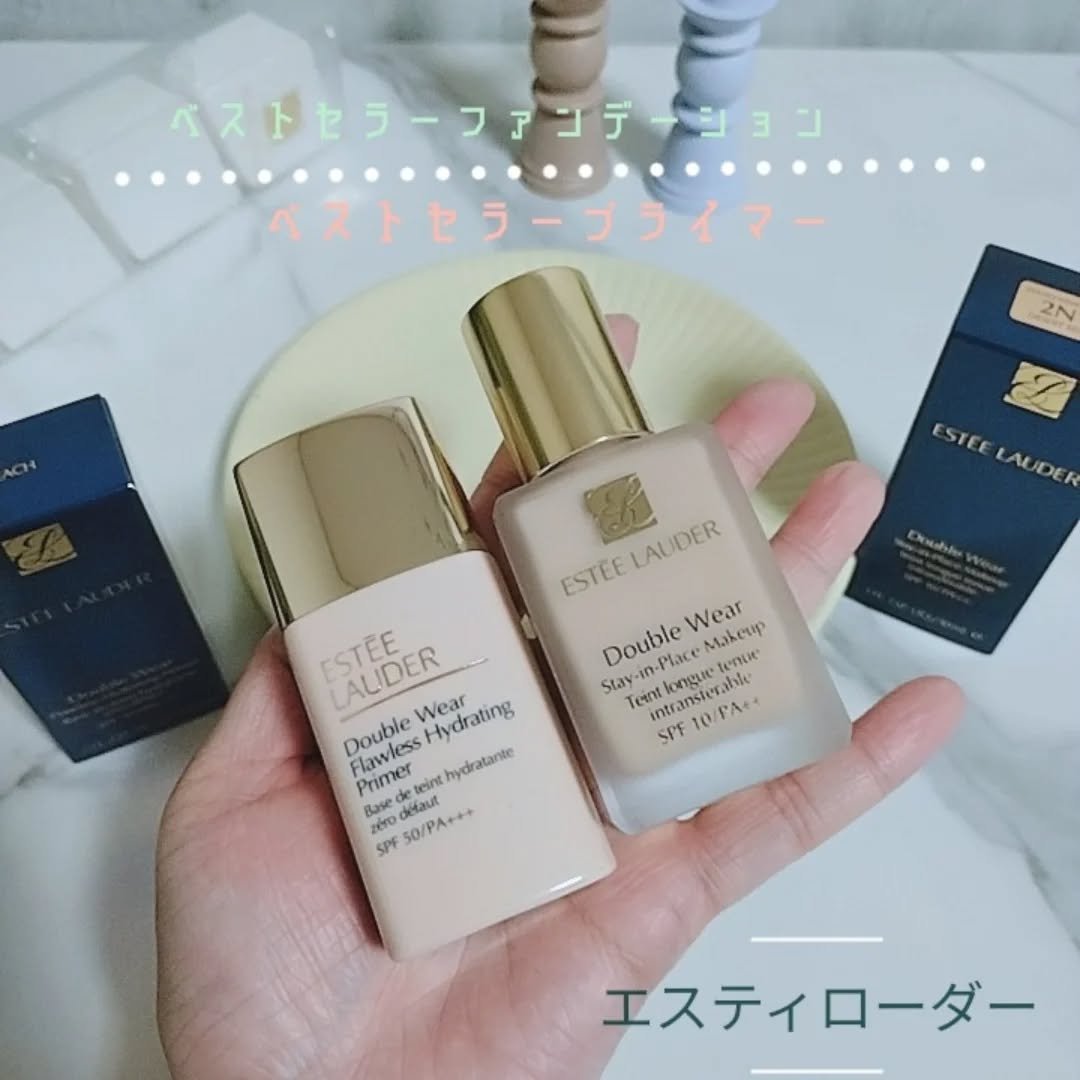 ダブル ウェア フローレス ハイドレーティング プライマー/ESTEE LAUDER/化粧下地を使ったクチコミ（1枚目）