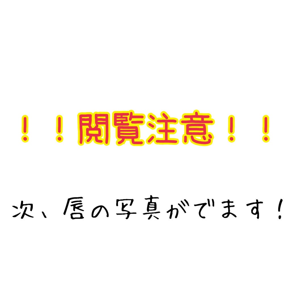 ニベア リッチケア&カラーリップ/ニベア/リップクリームを使ったクチコミ(3枚目)