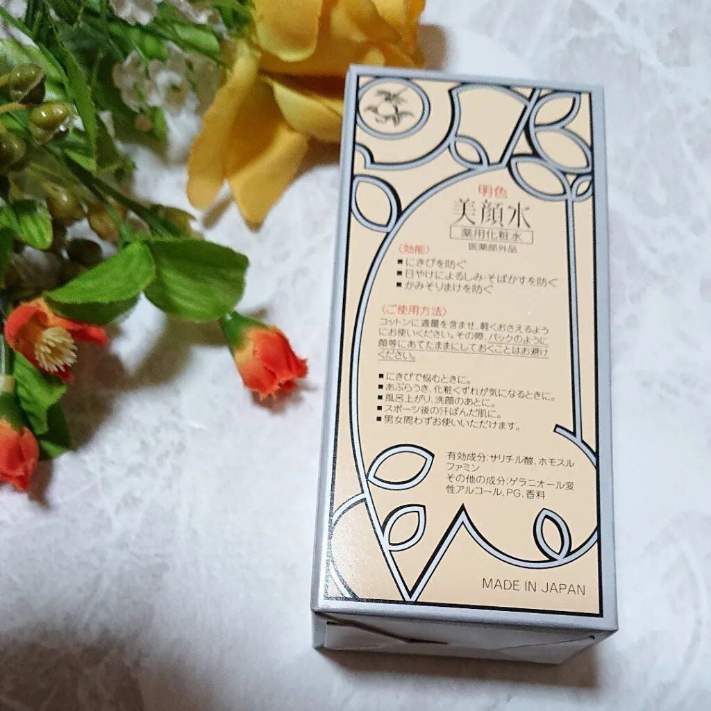 明色美顔水 薬用化粧水/美顔/化粧水を使ったクチコミ(2枚目)