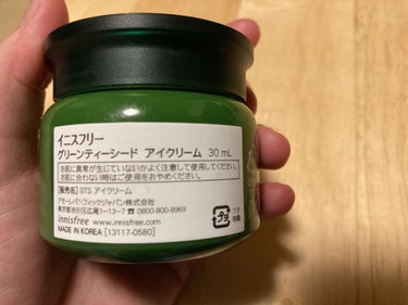 グリーンティー シード アイクリーム/innisfree/アイケア・アイクリームを使ったクチコミ（2枚目）