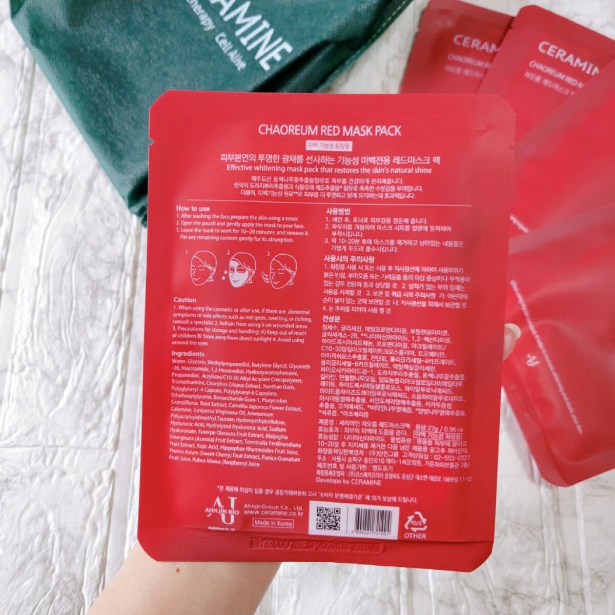 を使ったクチコミ（3枚目）