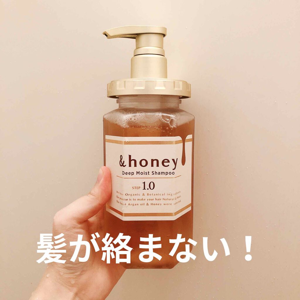 ディープモイスト シャンプー1 0 ヘアトリートメント2 0 Honeyの口コミ 細くて絡まりやすい髪で困っていましたが こ By あすな 混合肌 Lips
