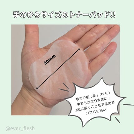 ドクダミテンダーゾームダブルカーミング水分アンプル/ilso/美容液を使ったクチコミ(4枚目)