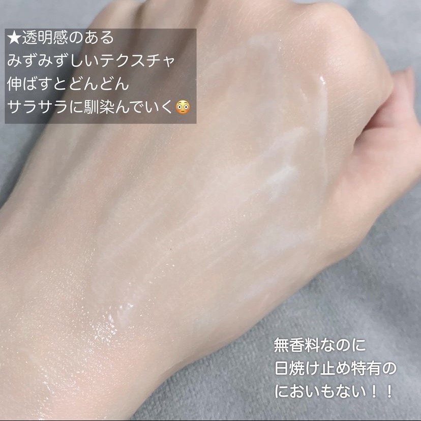 薬用ホワイトリンクルUVジェル/NALC/日焼け止めジェルを使ったクチコミ（3枚目）