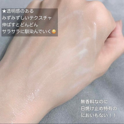 薬用ホワイトリンクルUVジェル/NALC/日焼け止めジェルを使ったクチコミ(3枚目)