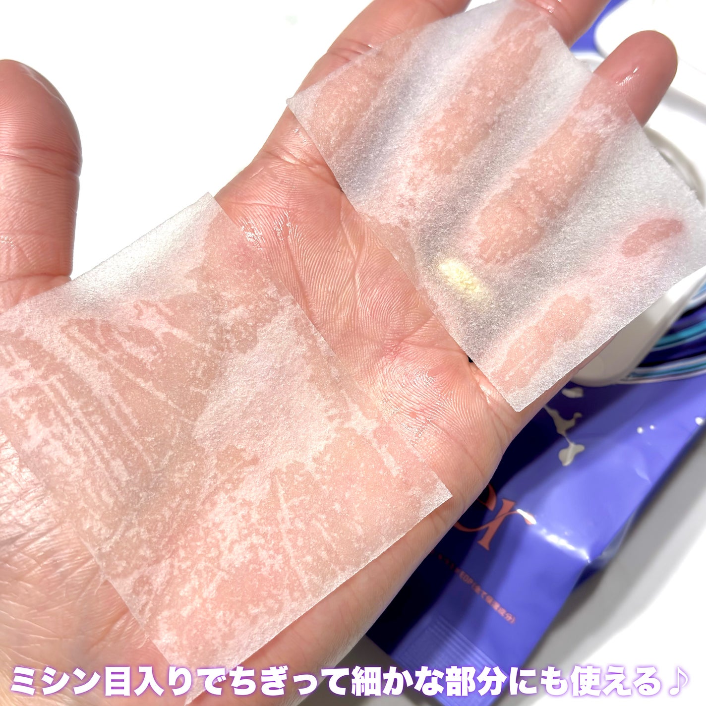 部分用フェイスマスク/AquaMonster/シートマスク・パックを使ったクチコミ(4枚目)
