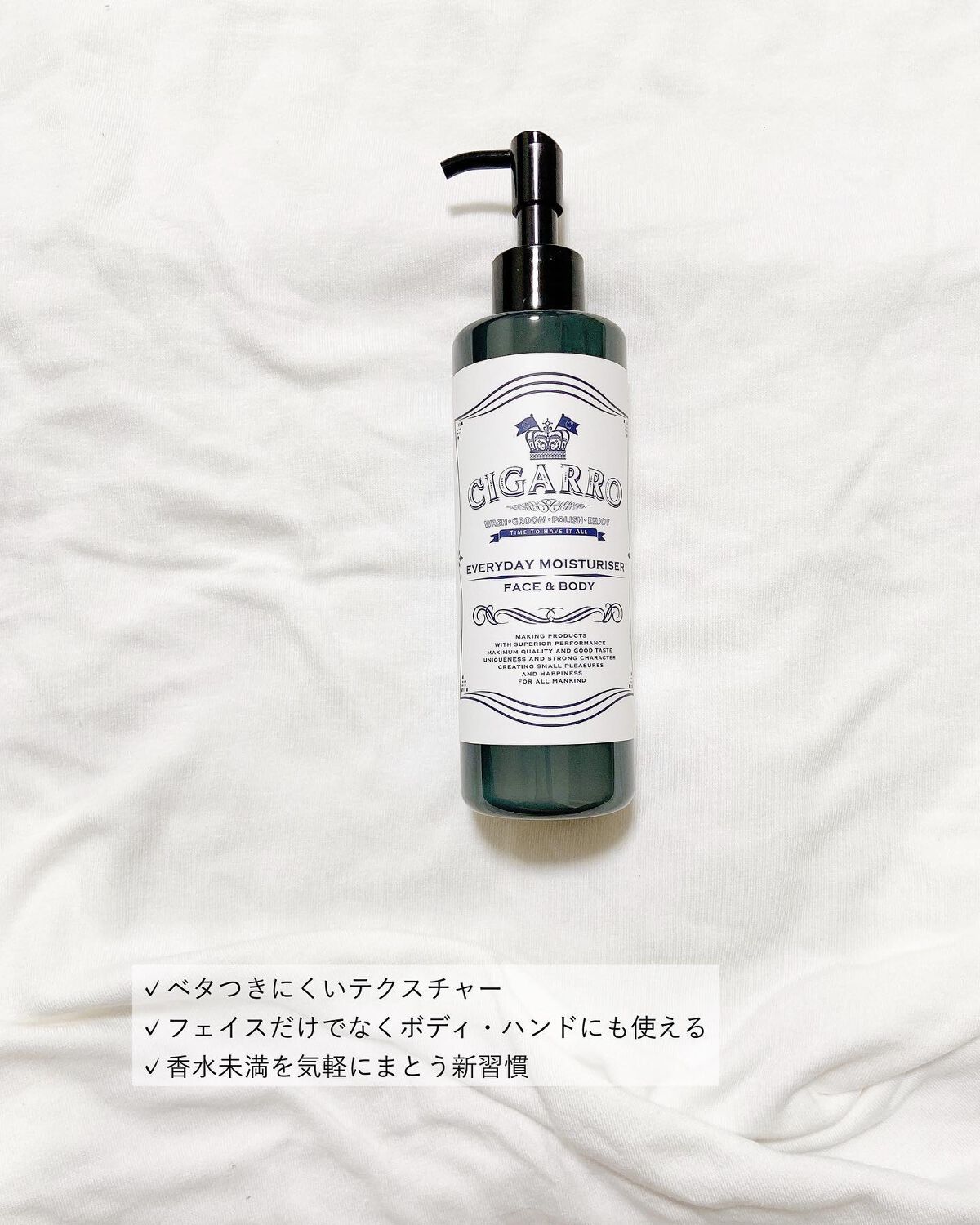 エブリデイモイスチャライザー/CIGARRO/乳液を使ったクチコミ(6枚目)