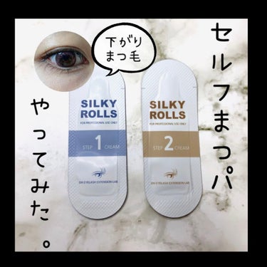 self eyelash perm kit/Qoo10/その他キットセットを使ったクチコミ（1枚目）