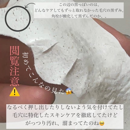 を使ったクチコミ(3枚目)