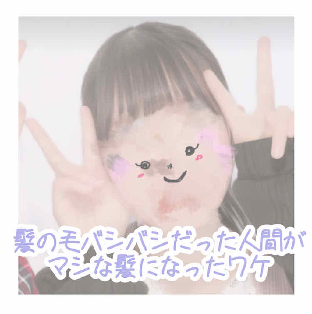 絹女～KINUJO～ストレートアイロン/KINUJO/ストレートアイロンを使ったクチコミ（1枚目）