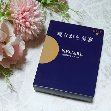 ir_uuy on LIPS 「株式会社未来様より寝ながら美容NECAREお試しさせていただき..」(1枚目)