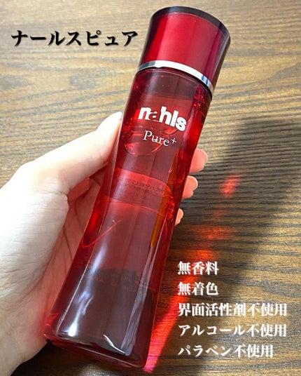 ナールスピュア/ナールス/化粧水を使ったクチコミ(3枚目)