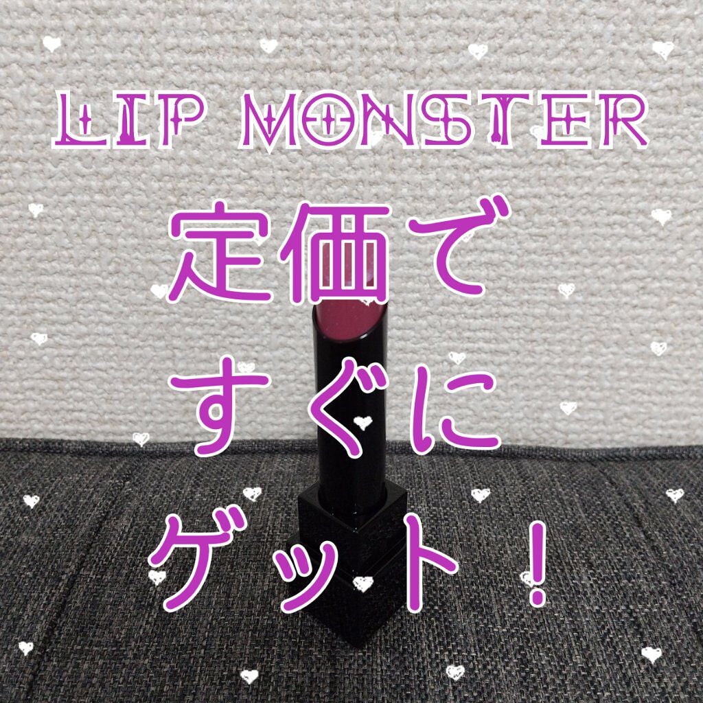 ケイト リップモンスター/KATE/口紅を使ったクチコミ(1枚目)