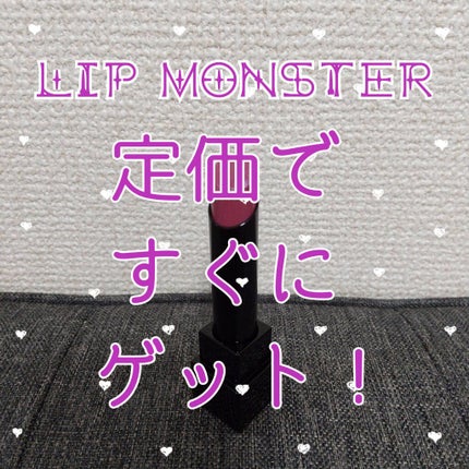 ケイト リップモンスター/KATE/口紅を使ったクチコミ(1枚目)