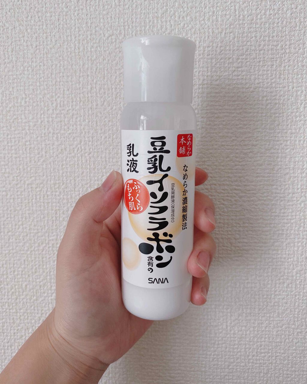 2年保証』 なめらか本舗 乳液 200mL 豆乳イソフラボン fawe.org