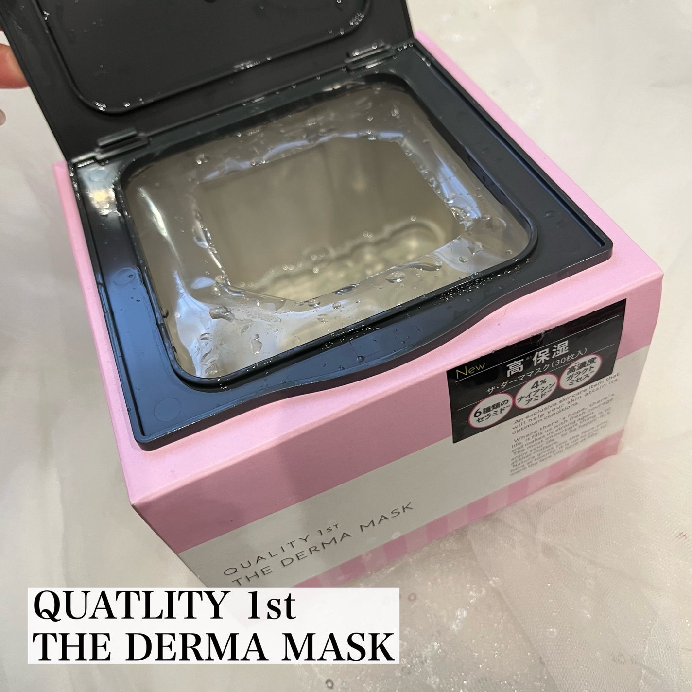 ザ・ダーママスク /クオリティファースト/シートマスク・パックを使ったクチコミ(2枚目)