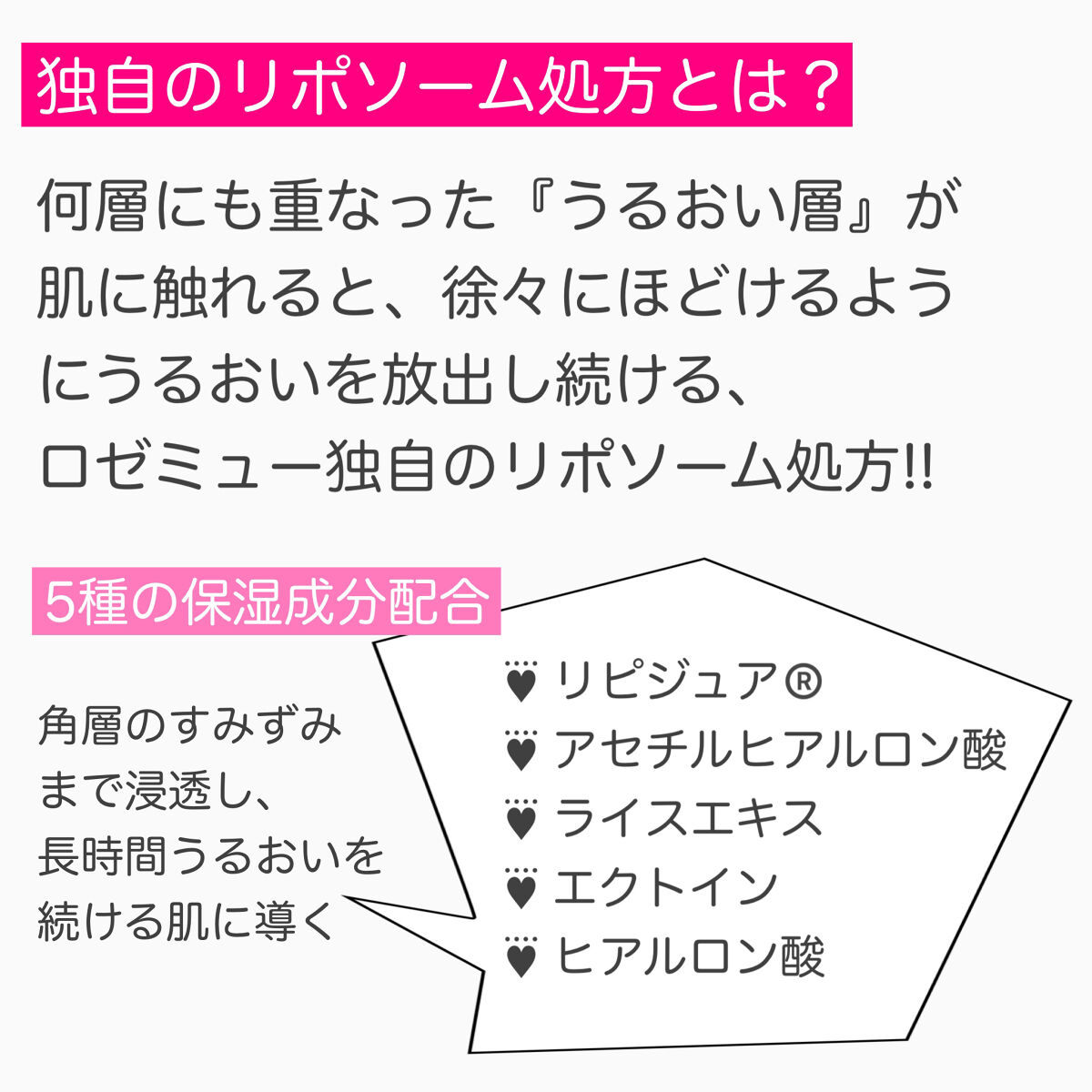 ファーストセラム/Rosemiu/美容液を使ったクチコミ（3枚目）