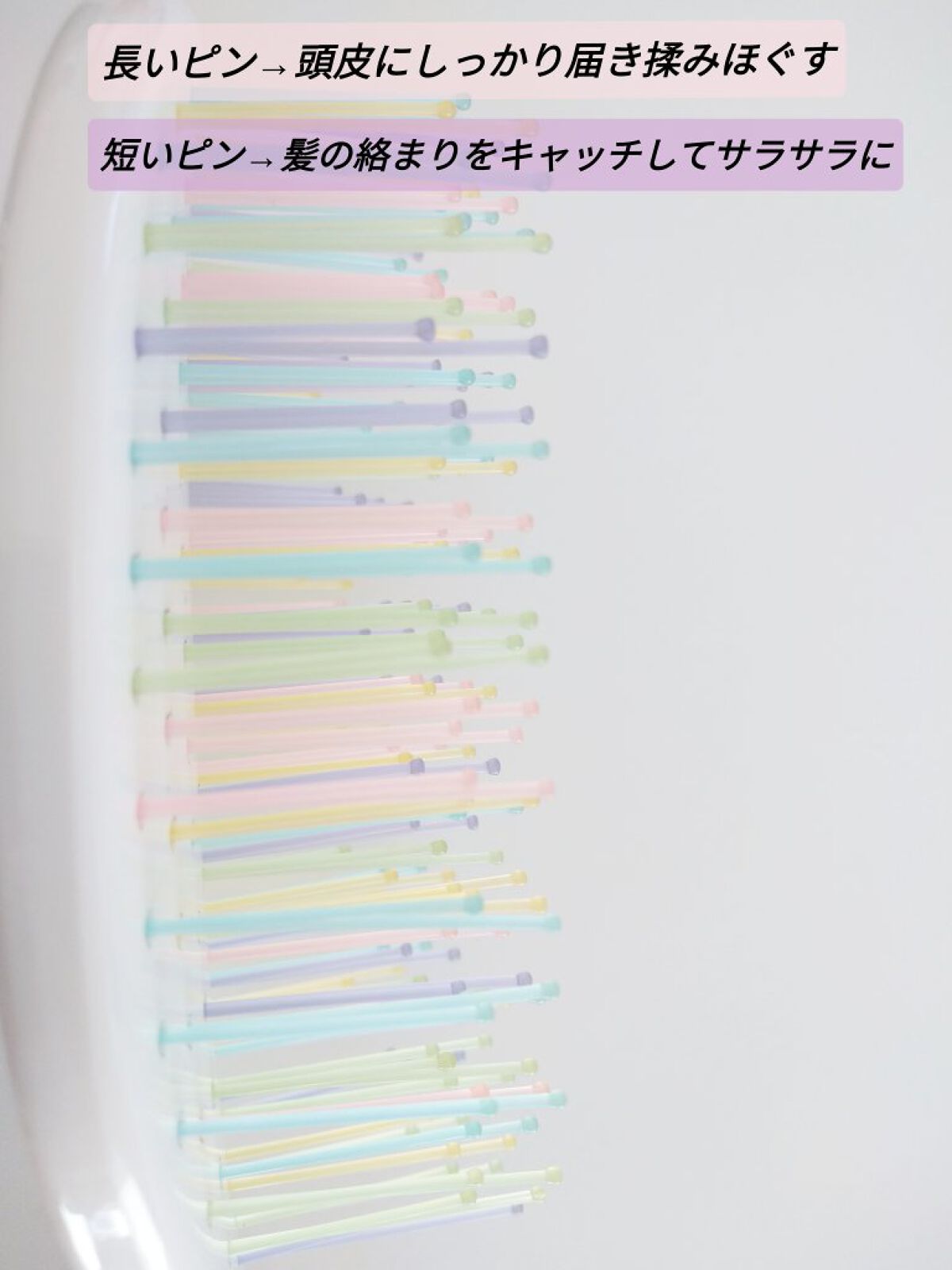 デタングリングブラシミニ カラフルパーティー/マペペ/ヘアブラシを使ったクチコミ（2枚目）