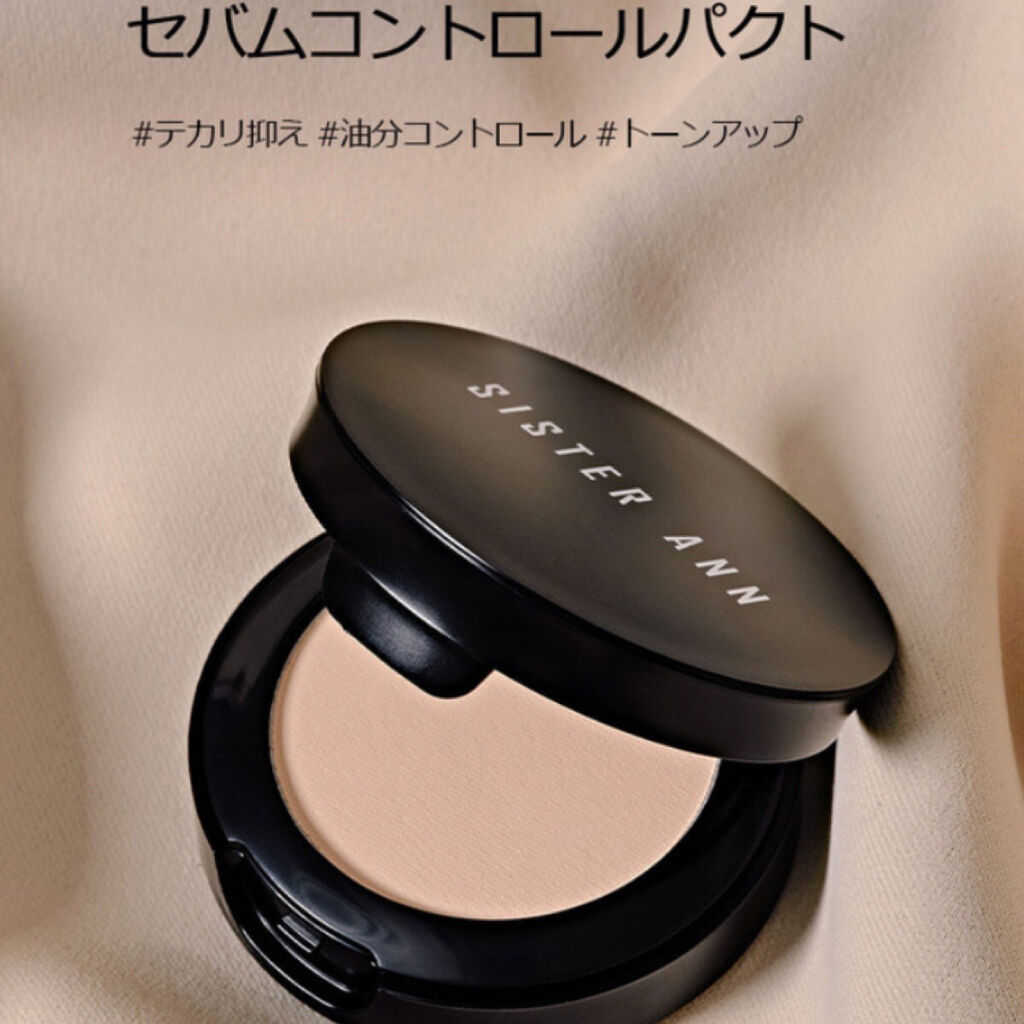 セバムコントロールパクト/SISTER ANN/プレストパウダーを使ったクチコミ（3枚目）
