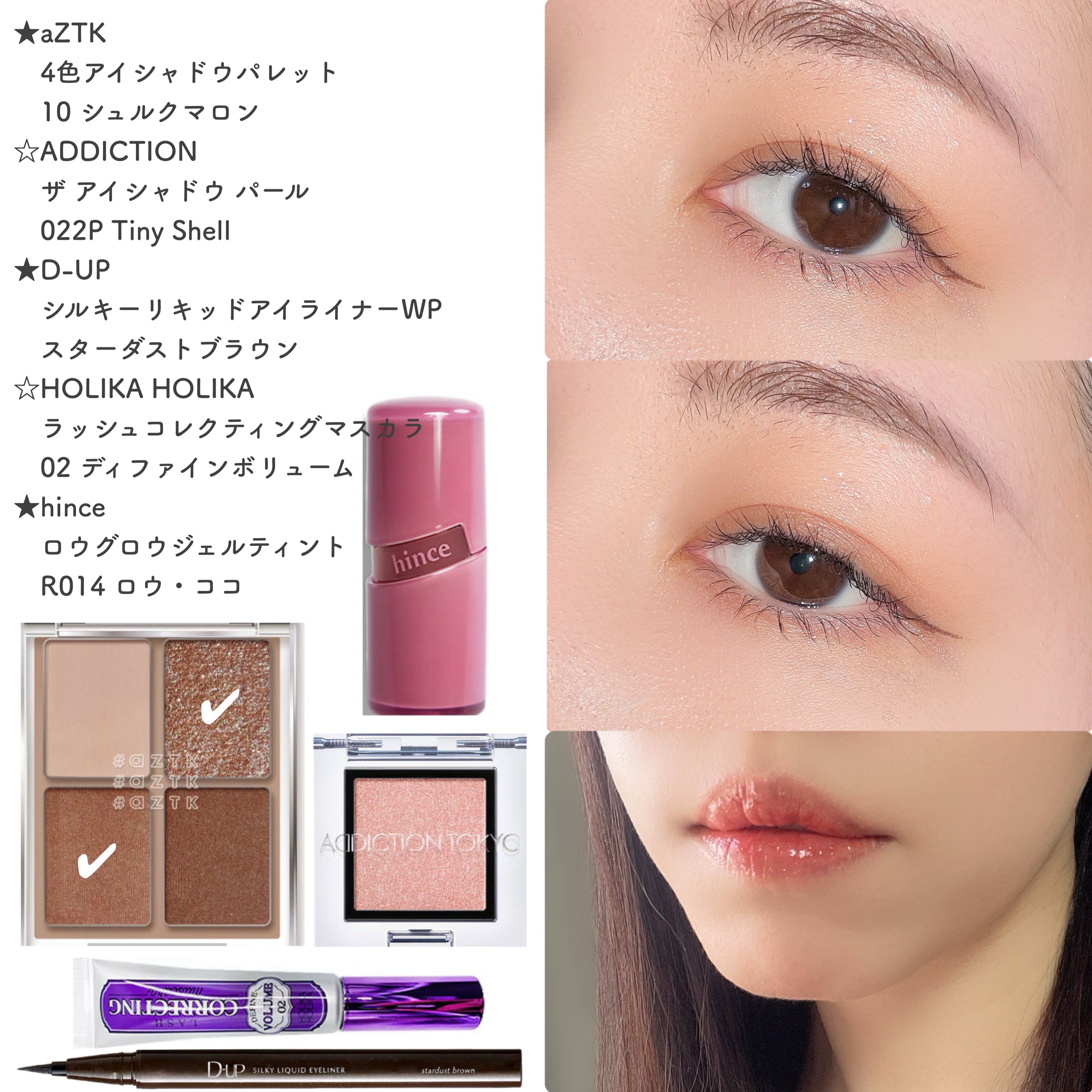 アディクション ザ アイシャドウ パール/ADDICTION/単色アイシャドウを使ったクチコミ（1枚目）